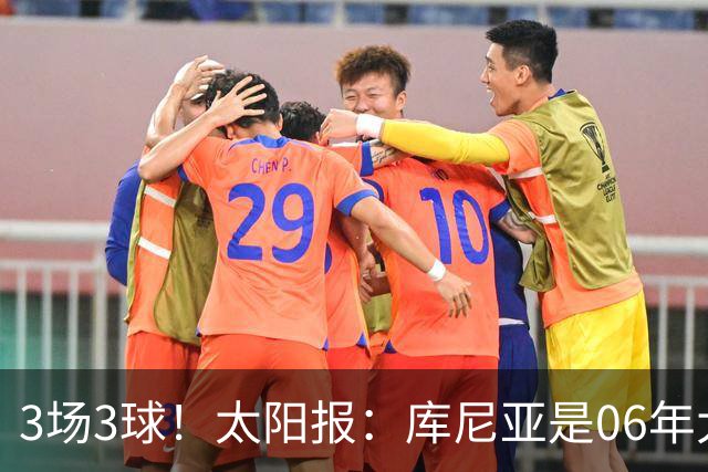 3场3球！太阳报：库尼亚是06年大罗之后巴西最闪耀的世界杯9号